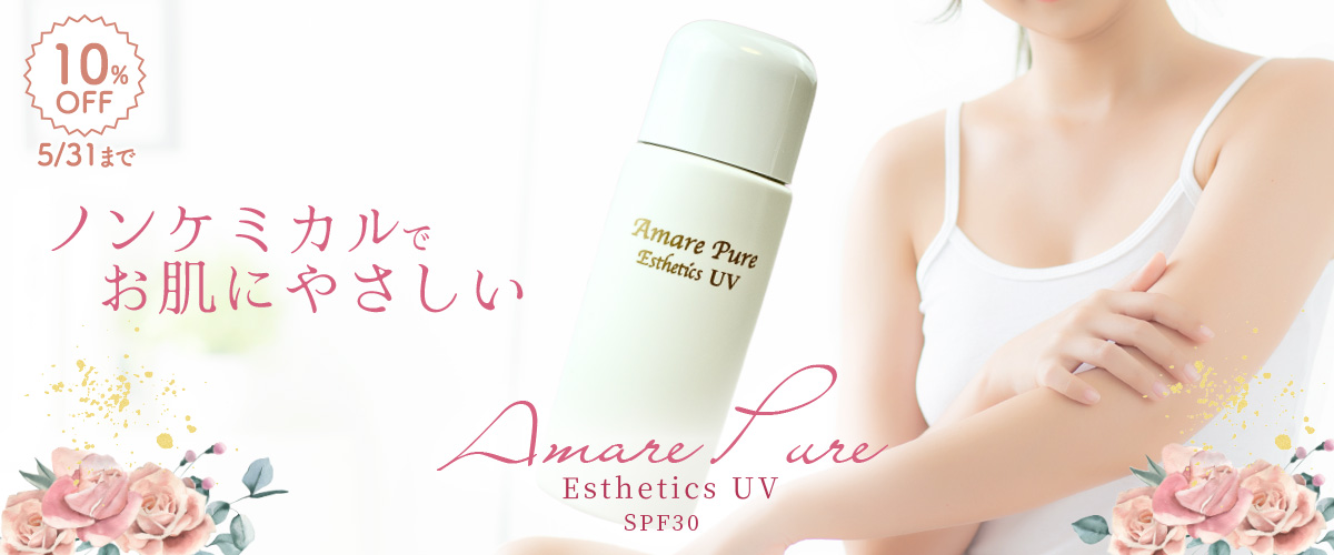 amareuv10off_1200x500.jpg