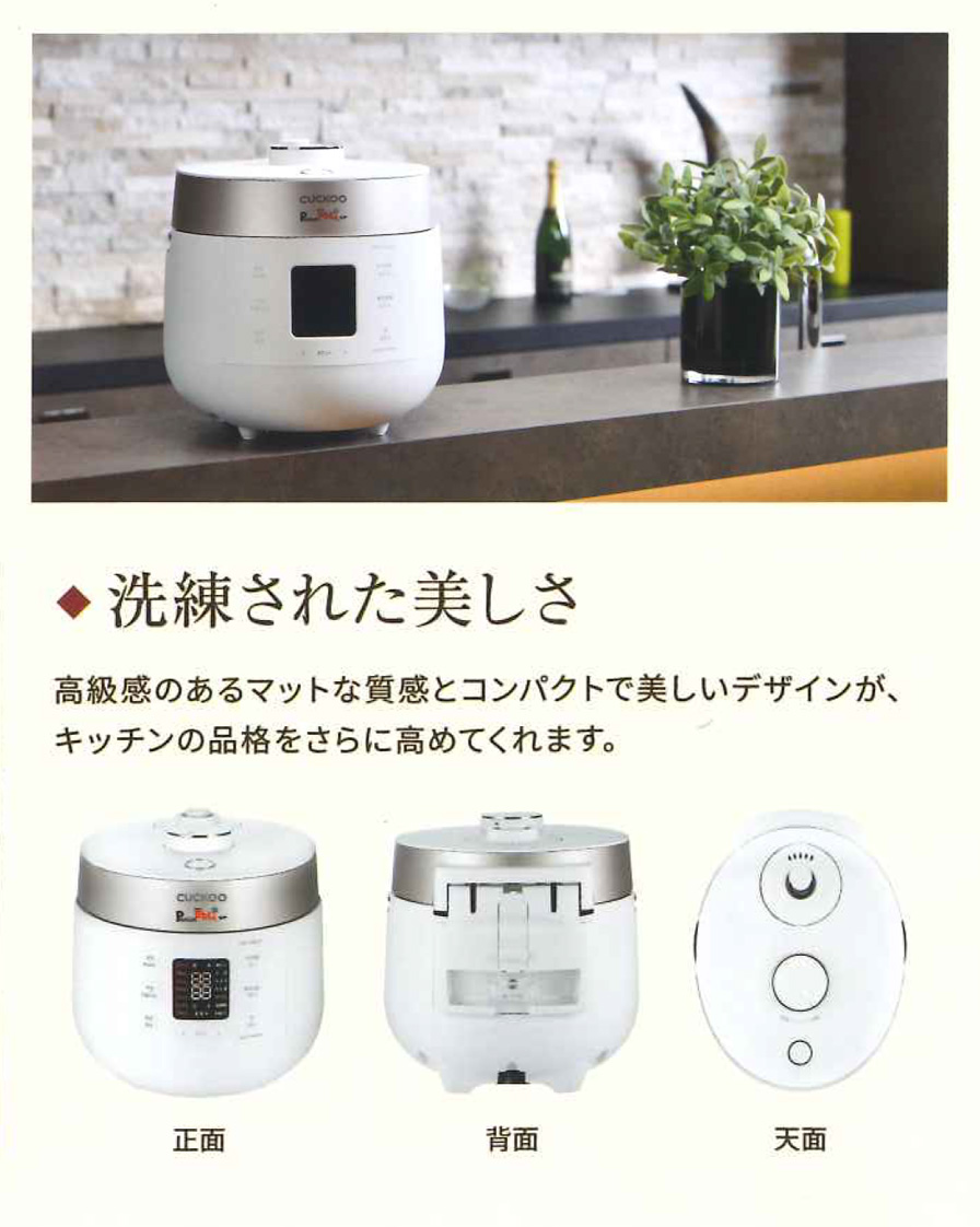 洗練された美しさ