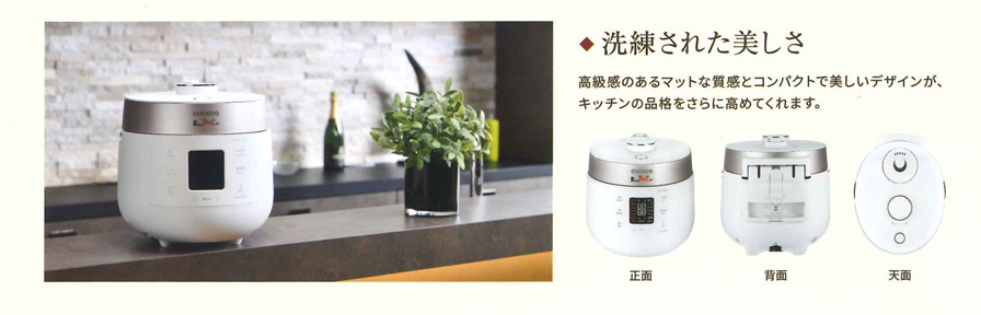 洗練された美しさ