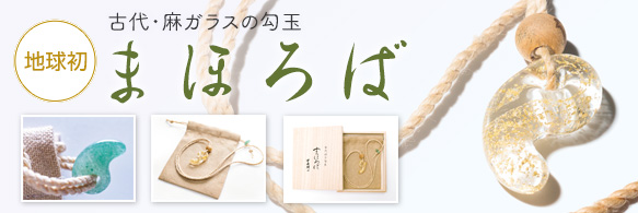 CMC健康クロス（食卓用）AM-3（22×22cm）【送料無料】【正規品