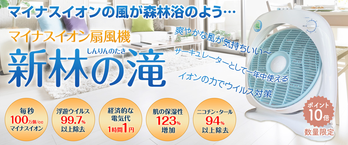 新林の滝shinrinnotaki_1200x500.jpg