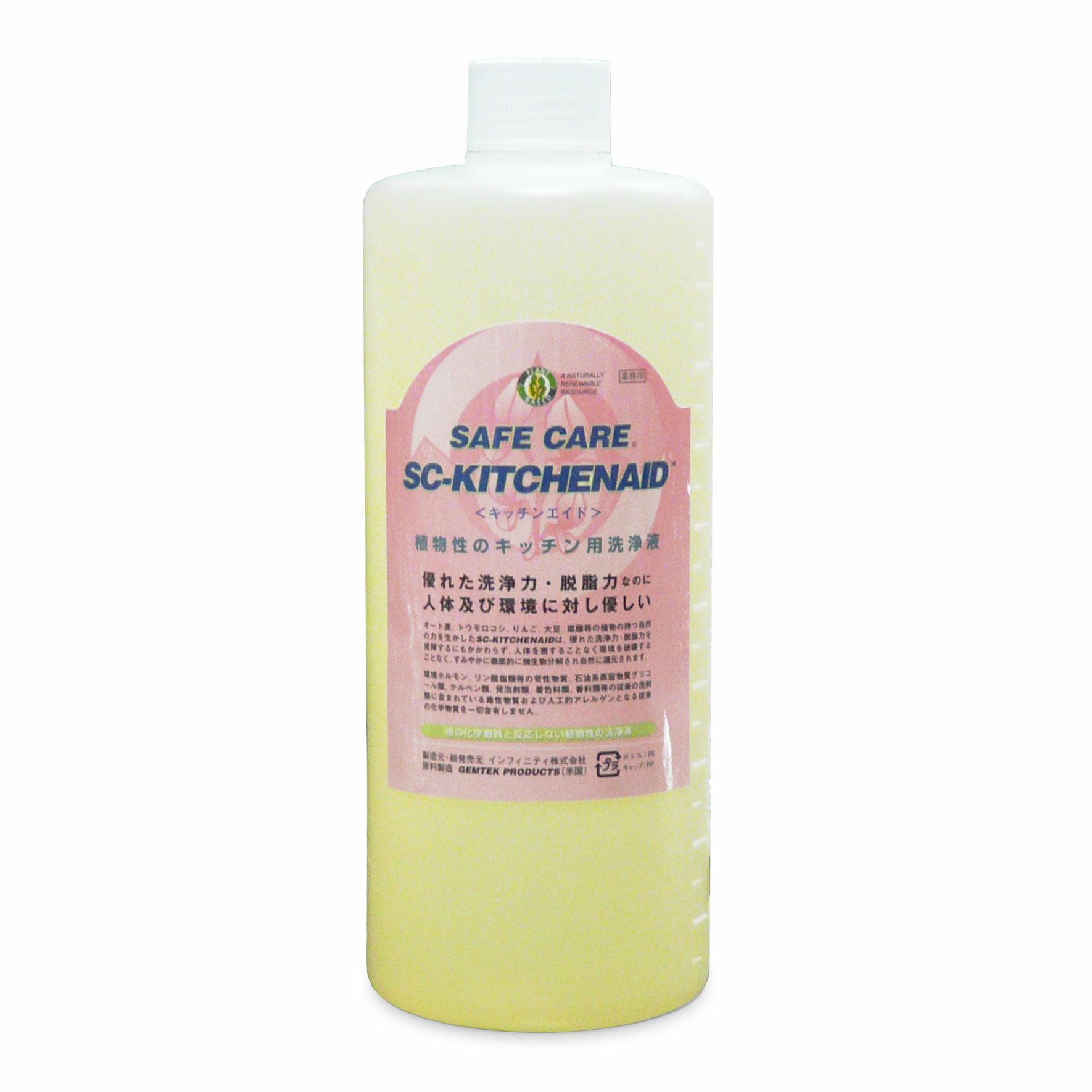 キッチンエイド（1,000ml） 【食器洗いや台所用】【100％天然植物系