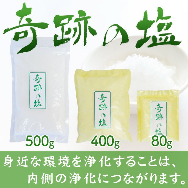 しっとり潤いゲル | いやしの村わくわくショップ