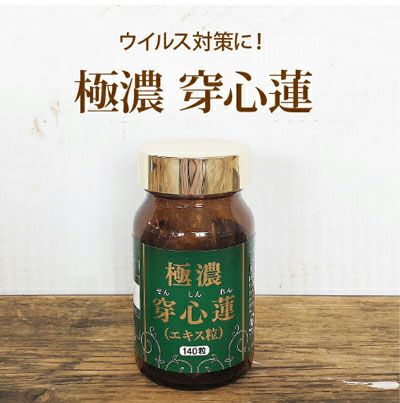 しっとり潤いゲル | いやしの村わくわくショップ