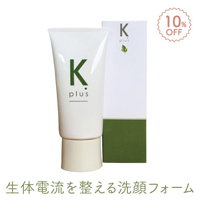 洗顔 | いやしの村わくわくショップ