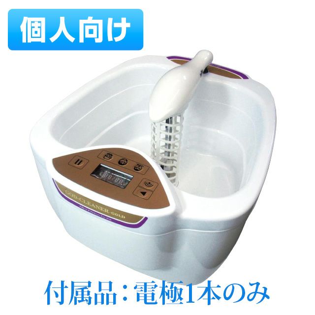 ゴッドクリーナー | いやしの村わくわくショップ