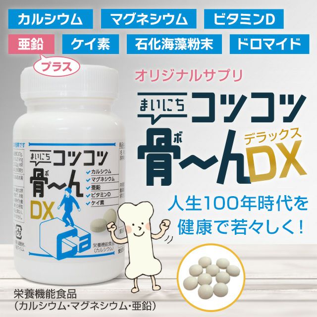 しっとり潤いゲル | いやしの村わくわくショップ