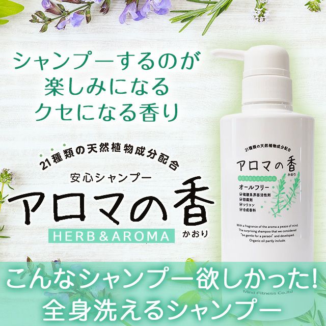 しっとり潤いゲル | いやしの村わくわくショップ