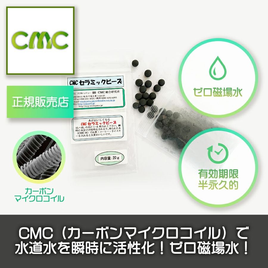 CMC健康クロス（食卓用）AM-3（22×22cm）【送料無料】【正規品