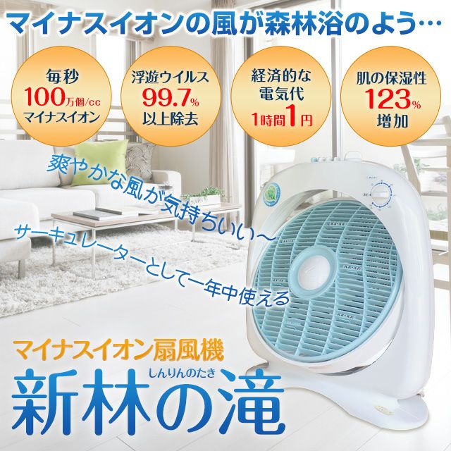 新林の滝
