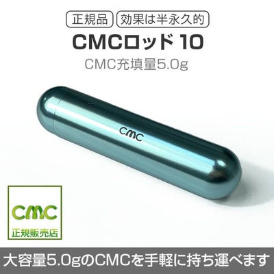◎CMCペンダントC型 カーボンマイクロコイル 電磁波 元島栖二 α波 自律