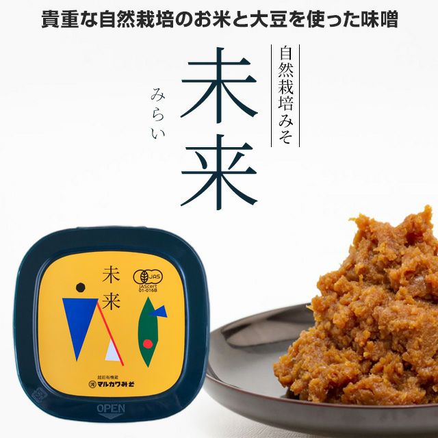 しっとり潤いゲル | いやしの村わくわくショップ