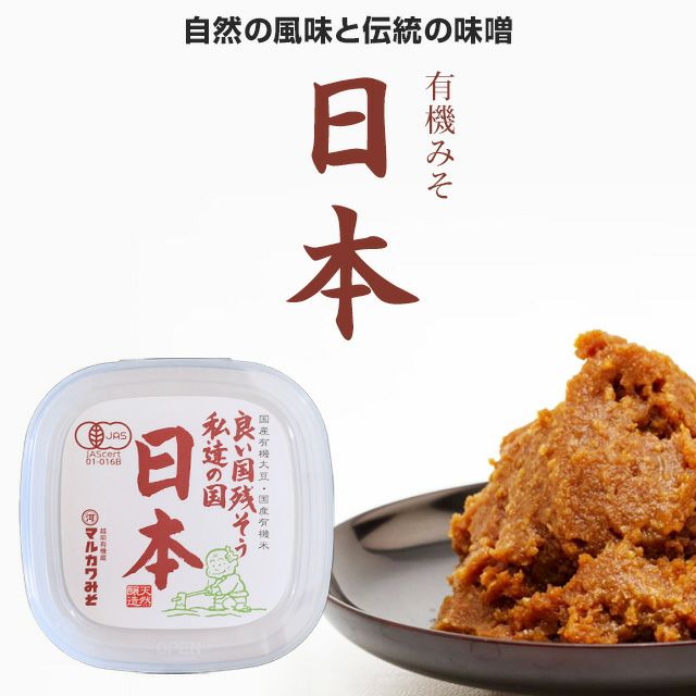 しっとり潤いゲル | いやしの村わくわくショップ