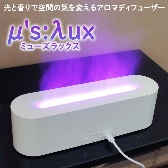 波動測定転写機器 数霊ZENWA（かずたまゼンワ）【送料無料】 | いやし